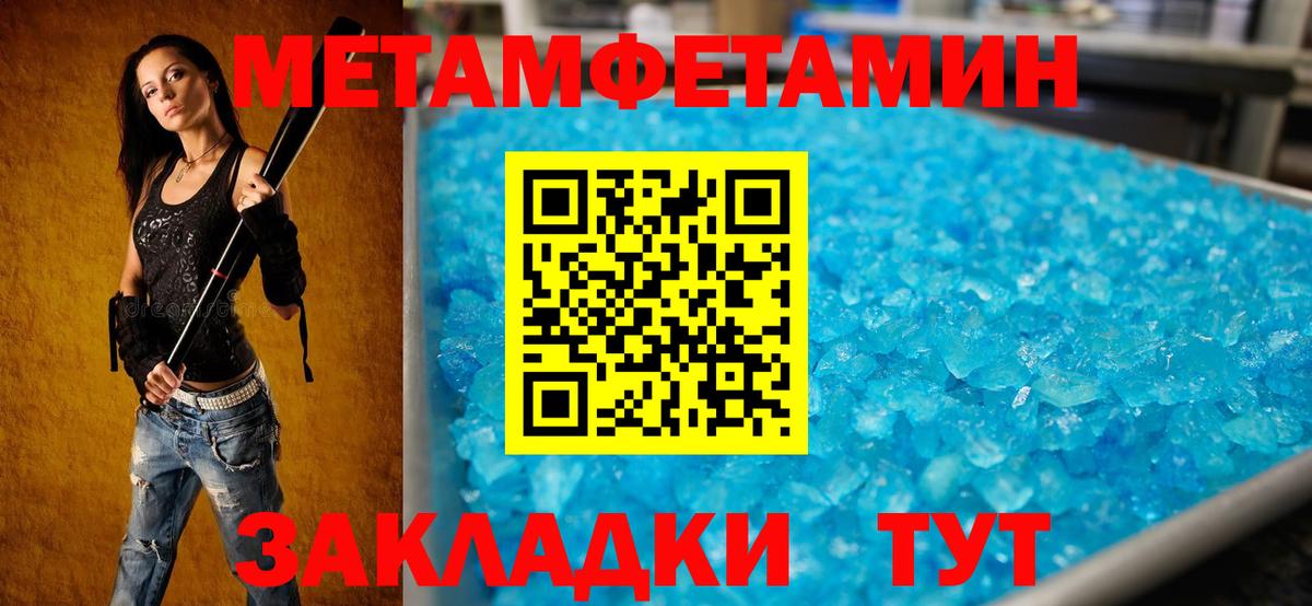 Amphetamine VHQ  Amphetamine  Большой Камень  Вход с VPN 