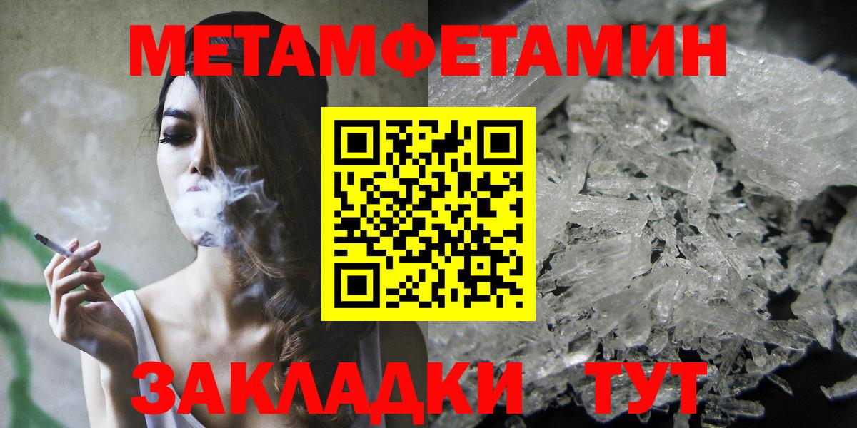 АМФЕТАМИН VHQ Большой Камень