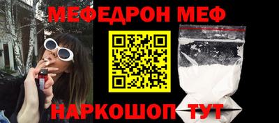 меф VHQ Каменск-Уральский