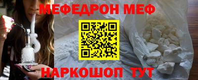 меф VHQ Каменск-Уральский