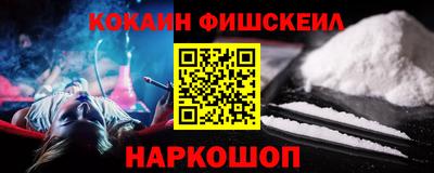 амф Каменск-Шахтинский