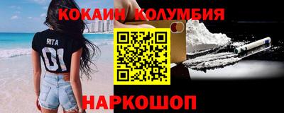 меф VHQ Каменск-Уральский