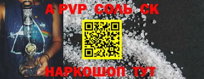 a pvp Камень-на-Оби