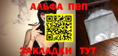 амф Каменск-Шахтинский