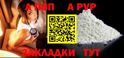 a pvp Камень-на-Оби