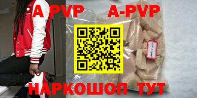 a pvp Камень-на-Оби