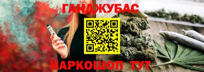 амф Каменск-Шахтинский