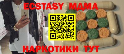 меф VHQ Каменск-Уральский