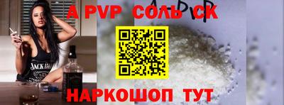 a pvp Камень-на-Оби