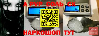 амф Каменск-Шахтинский