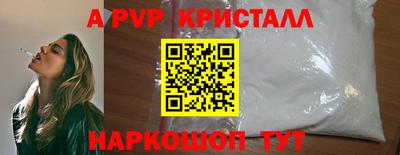 амф Каменск-Шахтинский