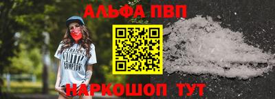 амф Каменск-Шахтинский