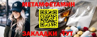меф VHQ Каменск-Уральский