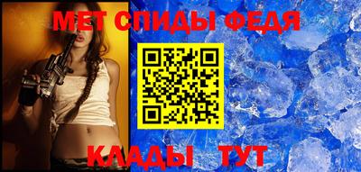 амф Каменск-Шахтинский
