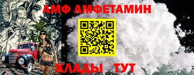 меф VHQ Каменск-Уральский
