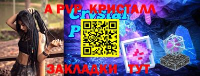 меф VHQ Каменск-Уральский