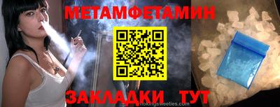 амф Каменск-Шахтинский