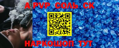 a pvp Камень-на-Оби