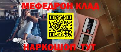 меф VHQ Каменск-Уральский