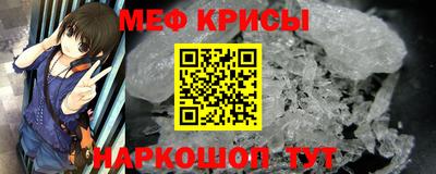 амф Каменск-Шахтинский