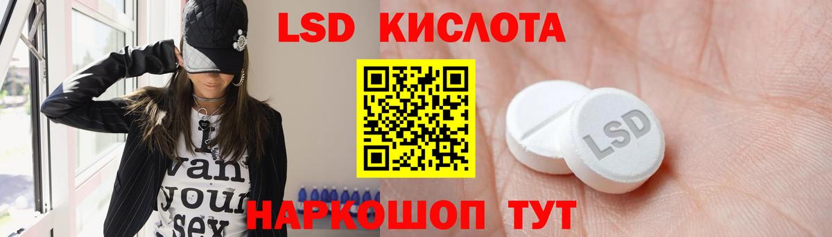 LSD-25 экстази ecstasy  ЛСД экстази кислота  Вход с VPN  Большой Камень 