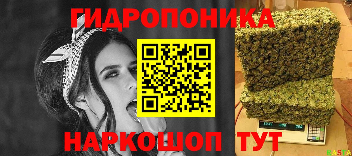 Бошки марихуана Ganja  Бошки марихуана LSD WEED  Большой Камень  Каннабис LSD WEED  Вход с VPN 